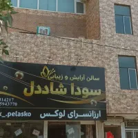 واحد خوش نقشه|فروش آپارتمان|کرج, کلاک نو|دیوار