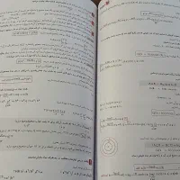 درسنامه و کتاب تست گسسته و امار|کتاب و مجله آموزشی|بروجرد, |دیوار