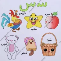 اسباب‌بازی انبار اجارهای