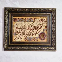 تابلو فرش اصیل|تابلو فرش|قدس, شهر‌قدس|دیوار