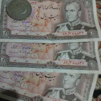 کلکسیونی ۲۰ ریالی