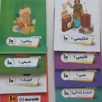 بسته معلم خصوصی پرش مقطع دهم رشته ریاضی|کتاب و مجله آموزشی|اصفهان, سپاهان‌شهر|دیوار