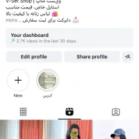 پیج ویست
