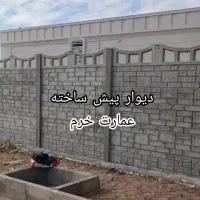دیوار پیش ساخته ماژولار سریع، مستحکم، اقتصادی|مصالح و تجهیزات ساختمان|خرم‌آباد, |دیوار