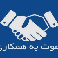 فروشنده آقا