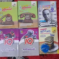 کتاب کنکوری تجربی زیست شیمی فیزیک ریاضی