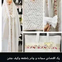 چادر نماز،جشن تکلیف