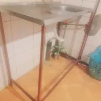 سینگ