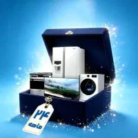 فرصت استثنایی خرید اقساطی ویژه 24 ماهه