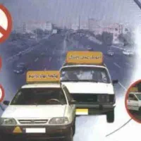 آموزش رانندگی با مربی مجرب و خودرو دوپدال|خدمات آموزشی|تهران, سید خندان (جلفا)|دیوار