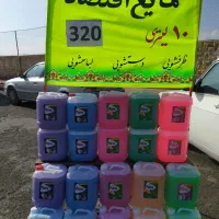 مایع اقتصادی 10 لیتری مارک پورکس