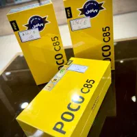 پوکو c85 اقساط