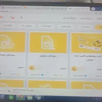 کار در خدمات کافی نت