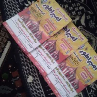 بلیط سیرک امپراطور