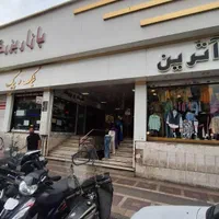 فروش مغازه ۷ متری در افسریه