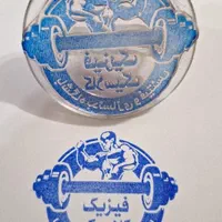 مهرسازی کارون / مهر ژلاتینی / مهر برجسته|لوازم التحریر|اهواز, زیتون کارمندی|دیوار
