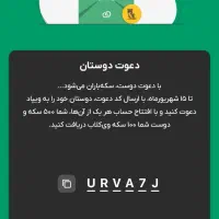 وام فوری