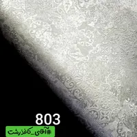 کاغذدیواری بهاره|مصالح و تجهیزات ساختمان|رشت, استقامت 2|دیوار