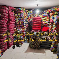 تولیدی مستقیم تشک و کوسن صندلی باغی