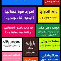 کافی نت آنلاین لیان ( خدمات کامپیوتری غیرحضوری )