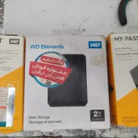 هارد اکسترنال