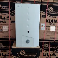 طرح تعویض آبگرمکن فرسوده با آبگرمکن دیواری نو