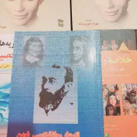 کتاب های روانشناسی کاملا نو  کاپلان و سانتراک ...|کتاب و مجله آموزشی|مسجد سلیمان, |دیوار