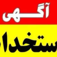 فنی کار مرغداری