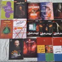 کتاب های رمان فارسی و انگلیسی