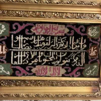 تابلو فرش دست بافت