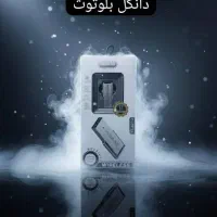 دانگل بلوتوثی صدا ضبط خودرو ماشین