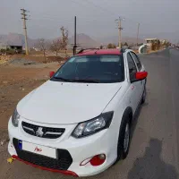 کوییک ار بدون رنگ