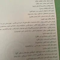 کتاب کنکور زیست آی کیو جامع|کتاب و مجله آموزشی|کرج, فاز ۳ گوهردشت|دیوار