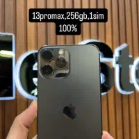 13پرومکس