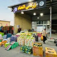 کارگر در میدان تره بار