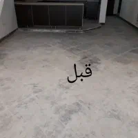 کفسابی ونماشویی صدف|خدمات پیشه و مهارت|کاشان, یزدآباد|دیوار