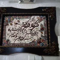 ۲ عدد تابلو فرش|تابلو فرش|تهران, نازی‌آباد|دیوار