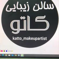 نیروی نظافت و خدمات سالن