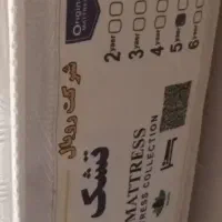 تخت دونفره با تشک|تشک تختخواب|لوندویل, |دیوار