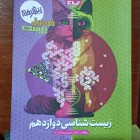 مجموعه کتاب فرمول بیست و کنکوری و پایه یازدهم
