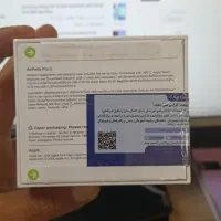 Air pod pro 3|لوازم جانبی موبایل و تبلت|تهران, جمهوری|دیوار