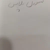 فروش حواله سمند سورن پلاس