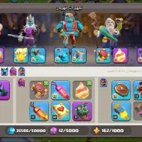 اکانت کلش اف کلنز|کنسول، بازی ویدئویی و آنلاین|مشهد, شهرک امام هادی (شهرک غرب)|دیوار