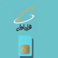 سیم کارت کد ۵