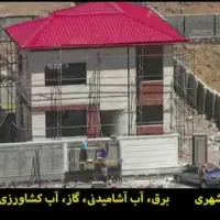 باغ ویلایی شهرک باغ شهر ارس (جلفا)|فروش زمین و ملک کلنگی|جلفا, |دیوار