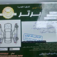 پراید ۱۳۱ مدل ۹۰ دوگانه فابریک|خودرو سواری و وانت|قوچان, |دیوار