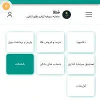کارت هدیه وتخفیف