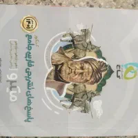 فروش|کتاب و مجله آموزشی|فیروزکوه, |دیوار