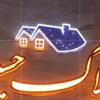 فروش آپارتمان ۹۵ متری ۲ خوابه در مسکن مهر لپویی|فروش آپارتمان|شیراز, رکن‌آباد|دیوار
