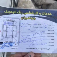 پارس ۹۸|خودرو سواری و وانت|قم, آزادگان|دیوار